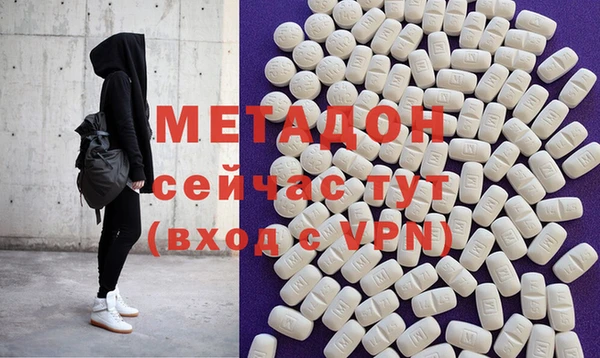 мефедрон Волосово