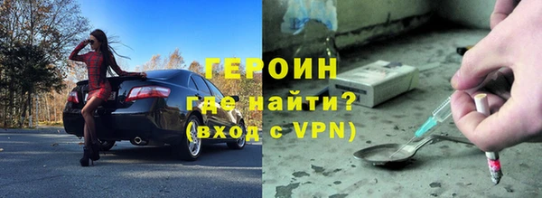 мяу мяу мука Володарск