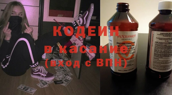 мяу мяу мука Володарск