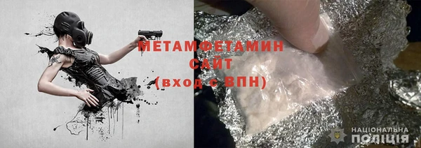 тгк Волоколамск