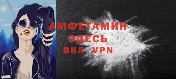 тгк Волоколамск