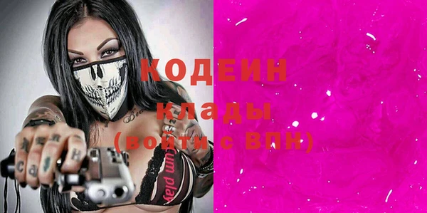мефедрон Волосово