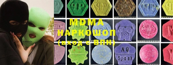 мефедрон Волосово