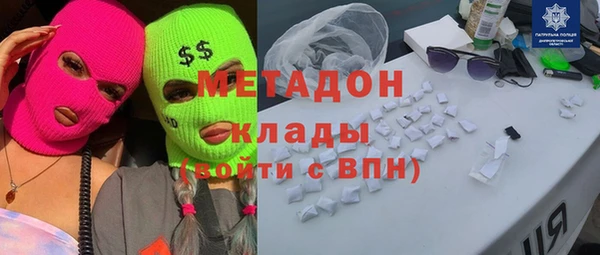 тгк Волоколамск