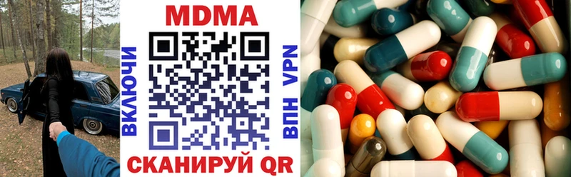 MDMA Molly  Купить закладки  Пятигорск 