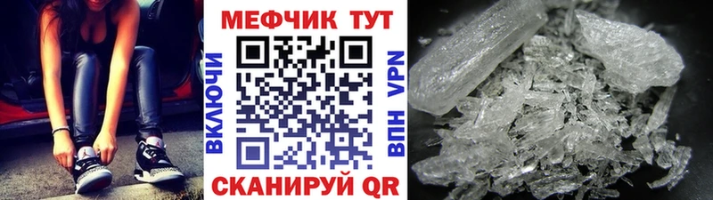 Купить  Пятигорск  МЕФ 4 MMC 