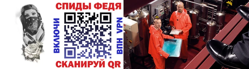 МЕТАМФЕТАМИН мет  Купить закладки  Пятигорск 