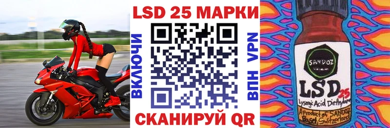 Марки NBOMe 1,5мг  Купить  Пятигорск 