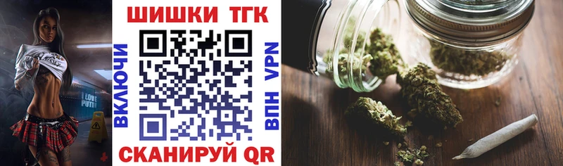 Бошки Шишки VHQ  Купить где  Пятигорск 